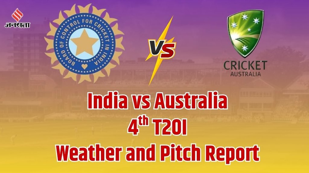 IND vs AUS T20I Match Pitch Report, IND vs AUS T20I Match Weather Forecast, Pitch Repor and Weather Forecast Queensland