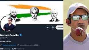 Gautam Gambhir fake post, Gautam Gambhir Fake resignation post, Gautam Gambhir