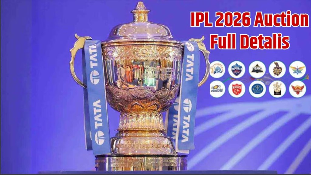 IPL 2026 Auction, IPL 2026 Auction Date, IPL 2026, IPL Auction Date IPL 2026 Auction, IPL 2026 Auction Date, IPL 2026, IPL Auction Date