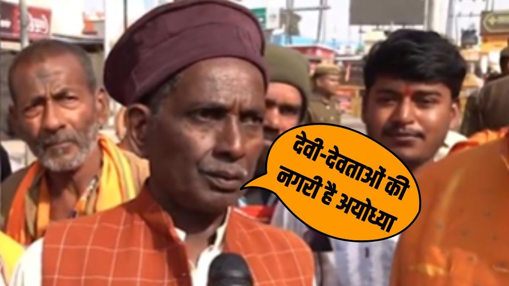 IQBAL ANSARI, RAM MANDIR, AYODHYA