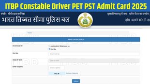 ITBP Constable Driver PET PST Admit Card 2025, ITBP Driver Admit Card 2025, ITBP Constable Driver PET PST Date 2025, ITBP Constable Driver Recruitment 2024