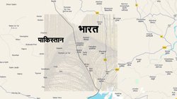 पाकिस्तान बॉर्डर के पास वाले गांव में लोगों ने गाय के बाड़े में देखी हलचल, तुरंत BSF को दी जानकारी