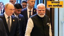 Explained: पुतिन के दौरे से पहले तेल आयात में गिरावट का क्या असर होगा?