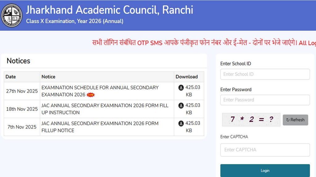 JAC Board Exam 2026, JAC Board Exam Date Sheet, JAC Board Exam Date Sheet 2026, JAC Board Exam 2026, JAC Board Exam Date Sheet, JAC Board Exam Date Sheet 2026,