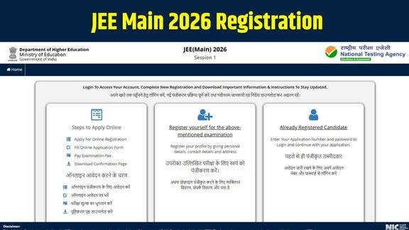 JEE Main 2026 Registration, JEE Main Session 1 Apply Online, JEE Main 2026 Last Date, JEE Main 2026 NTA Updates, JEE Main 2026 Application Form