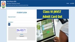 JNVST Admit Card Out: नवोदय विद्यालय कक्षा 6 प्रवेश परीक्षा के एडमिट कार्ड जारी, यहां देखें डाउनलोड करने का तरीका