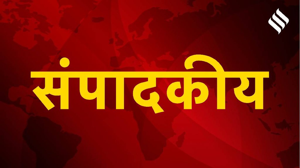 Jansatta Editorial Jansatta Editorial