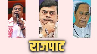 BJP crisis, Northeast politics, Mamata Banerjee