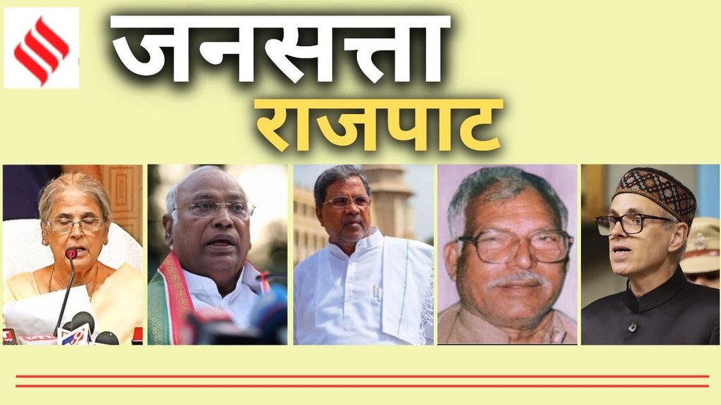 Justice Ranjana Prakash Desai, 8th Pay Commission Justice Ranjana Prakash Desai, 8th Pay Commission