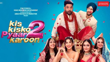 Kis Kisko Pyaar Karoon 2 Twitter Review: कपिल शर्मा की कॉमेडी पर फैंस ने बरसाया प्यार, पता चल गया सीक्वल हिट है या नहीं?- Kis Kisko Pyaar Karoon 2 Twitter Review Fans