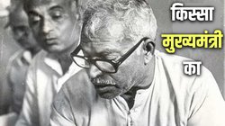 मुख्यमंत्री: बिहार के ग्यारहवें सीएम कर्पूरी ठाकुर, कम वक्त की सरकार, मगर असर आज तक — ओबीसी आरक्षण से बदली सामाजिक न्याय की दिशा