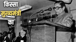 मुख्यमंत्री: जब गुटबाजी ने गिरा दी पूरी तरह से बहुमत की सरकार, बिहार के बारहवें सीएम केदार पांडेय की दिलचस्प दास्तान