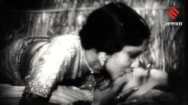 Kiss That Changed Indian Film History Forever