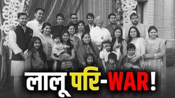 Lalu Yadav Family Tree: परिवार में कलह, रोहिणी के आरोप… यहां जानिए लालू परिवार में कौन-कौन हैं?
