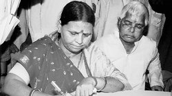 जब बिना टिकट एसी ट्रेन में पकड़े गए थे लालू यादव के सास-ससुर, रेलवे अधिकारी ने लगा दिया था जुर्माना