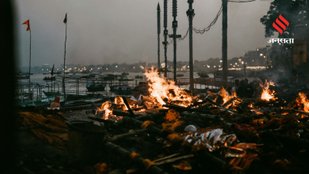 Last rites in Hinduism