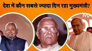 Longest Chief Ministers| nitish kumar| navin patnaik