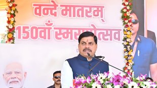 MP CM Mohan Yadav | latest news | hindi news