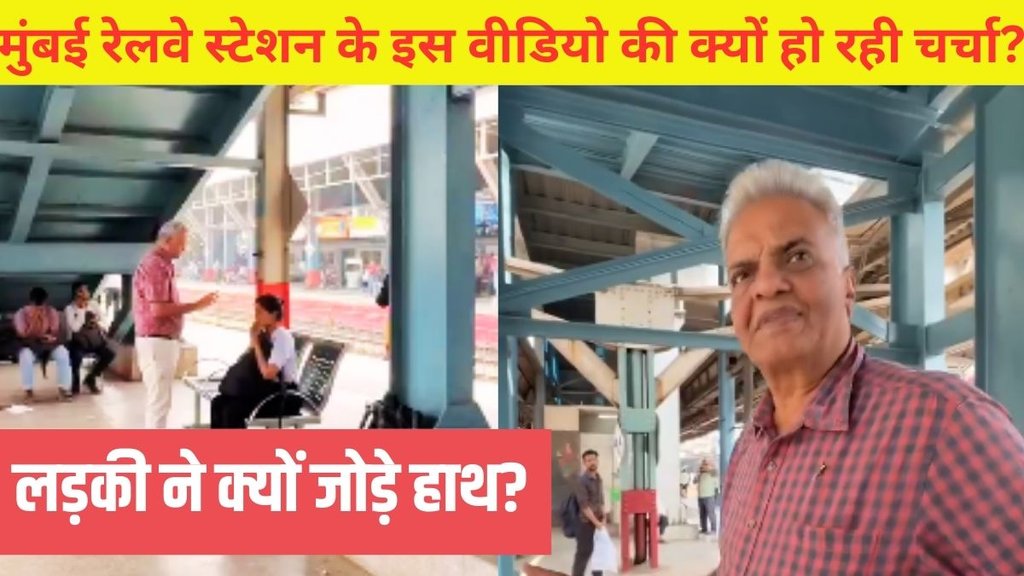 Mumbai Andheri station, Mumbai Andheri railway station Mumbai Andheri station, Mumbai Andheri railway station