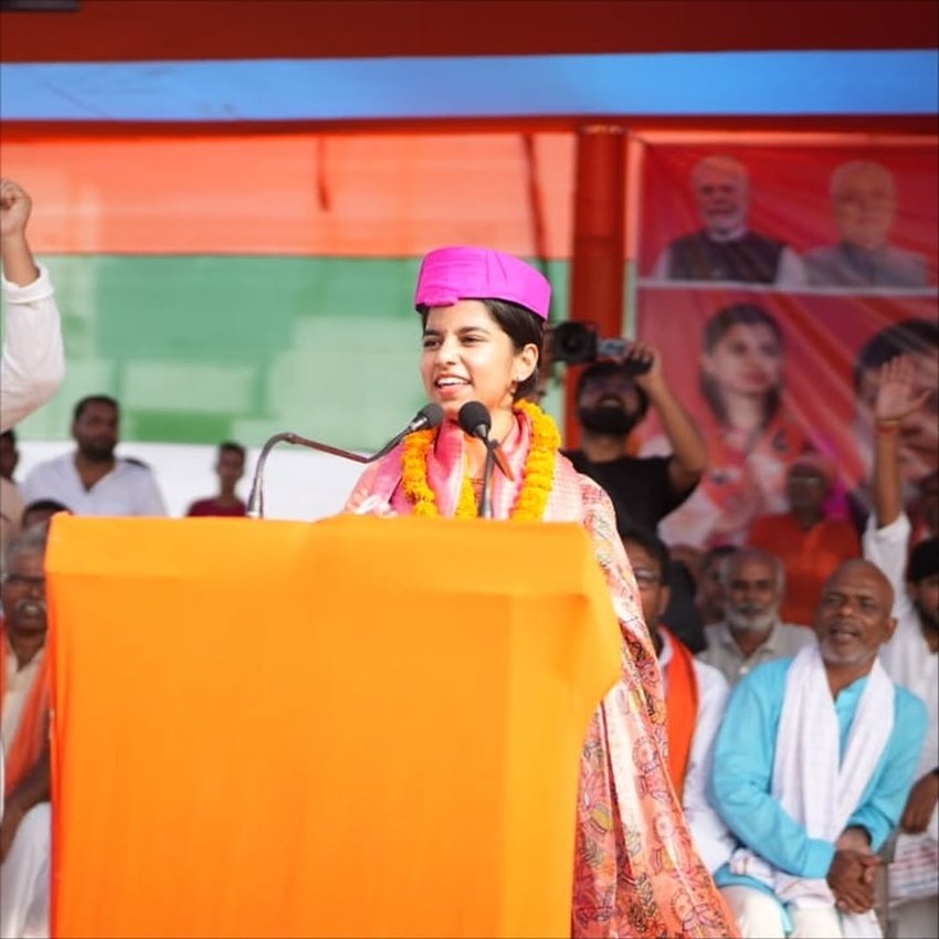 Maithili Thakur MLA salary