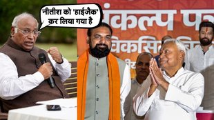 Bihar Assembly Elections, Bihar Vidhansabha Chunav, Nitish Kumar