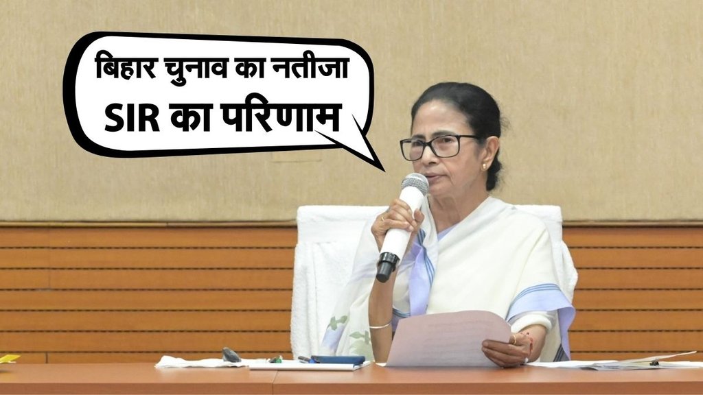 Bihar Assembly Elections, SIR, Election Commission