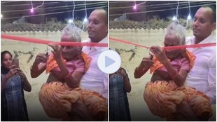 Viral Video, Video Viral, Trending Video, Mother and Son Video viral, house Inauguration,