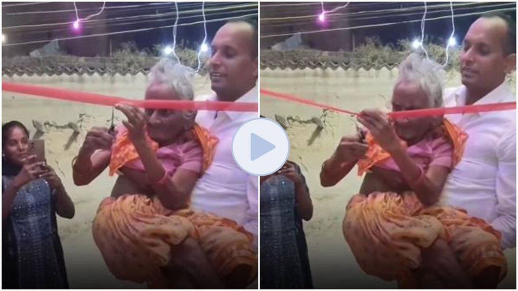 Viral Video, Video Viral, Trending Video, Mother and Son Video viral, house Inauguration,