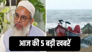 Maulana Mahmood Madani Jihad, Maulana Mahmood Madani Supreme Court, jamiat Ulama-e-Hind Maulana Mahmood Madani