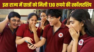 Meghalaya Scholarship 2024-25, Post Matric Scholarship Meghalaya, Conrad Sangma News, Meghalaya Education Update, Scholarship India 2024, Meghalaya Government Schemes, Umbrella Scholarship Scheme