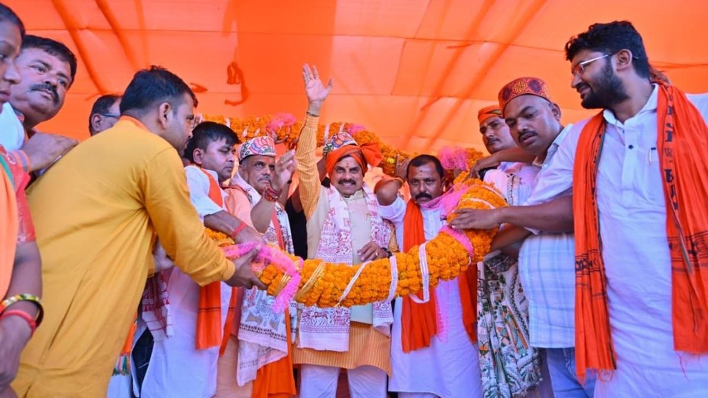 mohan yadav, mohan yadav news, mohan yadav news in hindi mohan yadav, mohan yadav news, mohan yadav news in hindi