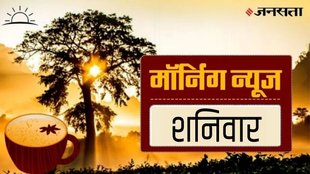 Top 5 News, आज की टॉप 5 खबरें हिंदी में, आज के मुख्य समाचार हिंदी