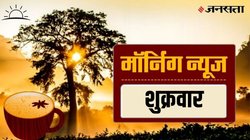 मोदी के वंदे मातरम समारोह से लेकर बिहार चुनाव और ट्रंप के बयान तक इन पांच बड़ी खबरों पर रहेगी नजर