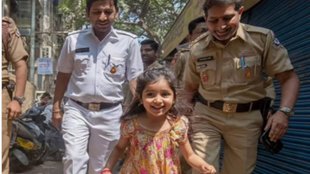 Mumbai Police, Reunited girl, Maharashtra, 4 year old girl kidnapped,