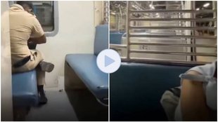 Mumbai Local Train, Viral Video, Trending Video, Mumbai Policeman, Local Train Video viral,