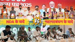 बिहार चुनाव: NDA का ‘संकल्प पत्र’ vs महागठबंधन का ‘तेजस्वी प्रण’, जानिए कितना अंतर
