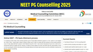 NEET PG 2025, NEET PG Counselling, MCC Seat Allotment, NEET PG Round 1 Result