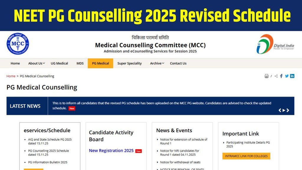 NEET PG Counselling 2025, MCC Revised Schedule, NEET PG 2025 Choice Filling, NEET PG Counselling Dates, NEET PG Round 1 Schedule, NEET PG 2025 Registration NEET PG Counselling 2025, MCC Revised Schedule, NEET PG 2025 Choice Filling, NEET PG Counselling Dates, NEET PG Round 1 Schedule, NEET PG 2025 Registration