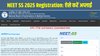 NEET SS 2025 Registration: नीट एसएस रजिस्ट्रेशन आज से natboard.edu.in पर शुरू, ऐसे करें अप्लाई
