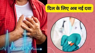 Enlicitide MEDICINE,cholesterol control, cholesterol medicine, ldl cholesterol, heart attacks, heart attack risks,