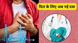ये नई गोली 60% तक घटा सकती है LDL cholesterol , हार्ट अटैक का टल सकता है खतरा, कार्डियोलॉजिस्ट्स ने बताया इसे मैजिकल पिल्स