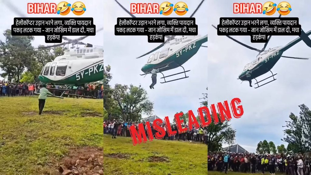 Old video from Kenya shared with misleading claim Old video from Kenya shared with misleading claim