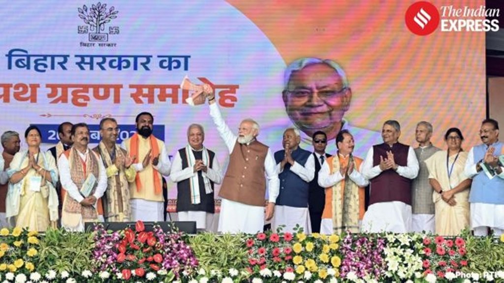 भागलपुर की 12 सीटें जीतकर भी खाली हाथ, नीतीश कैबिनेट में जगह न मिलने पर राजग में नाराजगी भागलपुर की 12 सीटें जीतकर भी खाली हाथ, नीतीश कैबिनेट में जगह न मिलने पर राजग में नाराजगी