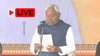 Bihar CM Nitish Kumar Shapath Grahan LIVE: बिहार के 10वें सीएम बने नीतीश कुमार, सम्राट चौधरी और विजय सिन्हा ने भी ली शपथ