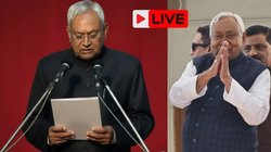 Bihar CM Nitish Kumar Shapath Grahan LIVE: गांधी मैदान के लिए निकले नीतीश कुमार, रिकॉर्ड 10वीं बार लेंगे बिहार के सीएम पद की शपथ