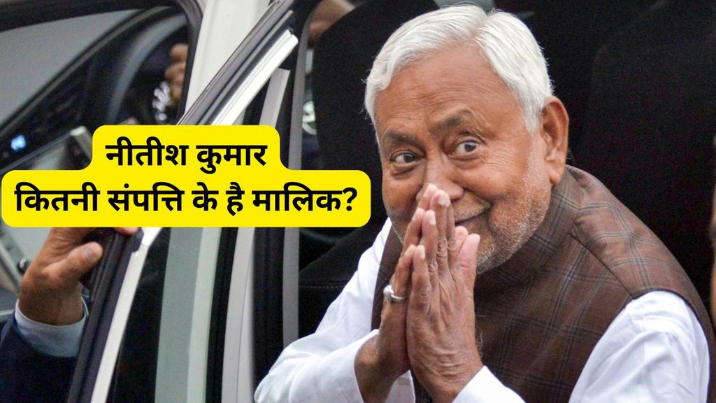 Nitish Kumar Net Worth Nitish Kumar Net Worth