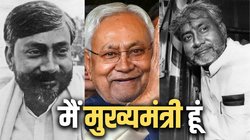 मैं मुख्यमंत्री हूं: गांव की पगडंडी से सत्ता की कुर्सी तक… इंजीनियरिंग के छात्र नीतीश कुमार कैसे बने बिहार के सबसे टिकाऊ सीएम