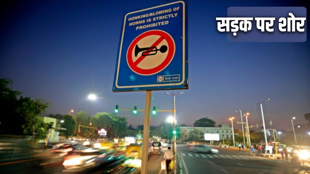 Noida pollution, air pollution, noise pollution