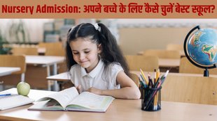 Delhi Nursery Admission, Nursery Admission 2026, Delhi School,