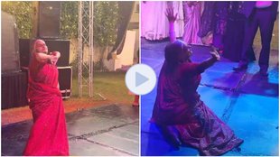 Old Lady Dance Video viral, Video Viral, Trending Video,